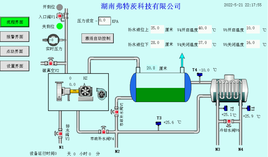 微信图片_20230713160414.png